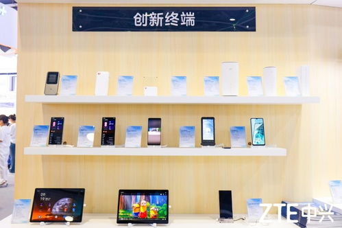 中興終端與化妝品技術(shù)跨界亮相2023中移大會(huì)，展現(xiàn)創(chuàng)新科技產(chǎn)品新視野