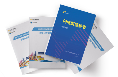 輿情參考 技術咨詢與技術服務的影響力解析